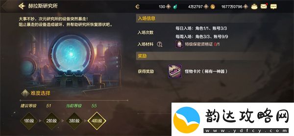 地下城勇士发源日常搬砖刷什么副本