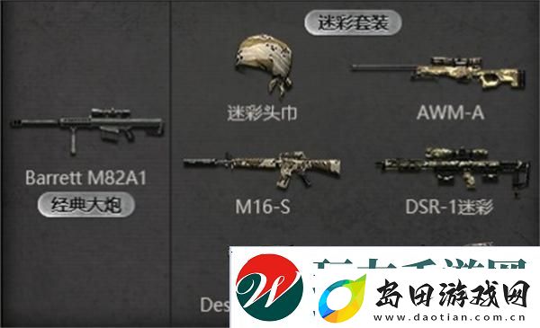 穿越火线怀旧服预约入口在哪