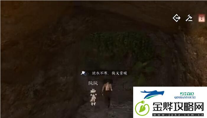 逆水寒手游双峰照影任务怎么做