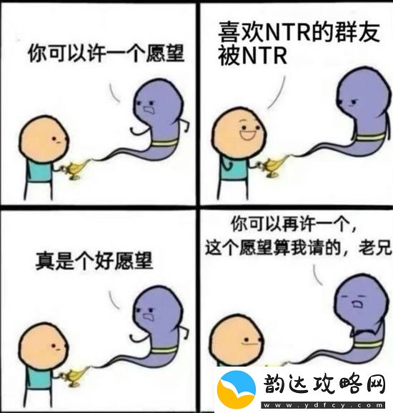 线下面基面到了八尺夫人