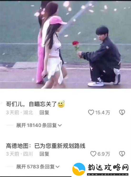线下面基面到了八尺夫人