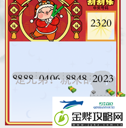 疯狂梗传智力刮刮乐怎么过