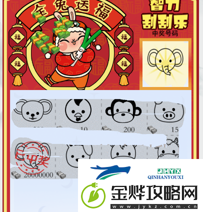 疯狂梗传智力刮刮乐怎么过