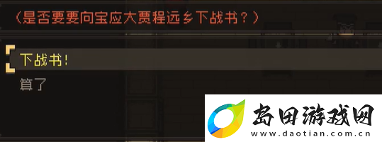 大江湖之苍龙与白鸟江南鬼手怎么过
