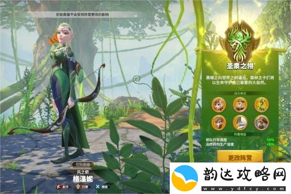 万龙觉醒选择哪一个阵营好