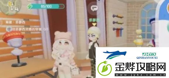 心动小镇潮流季筹建任务怎么做