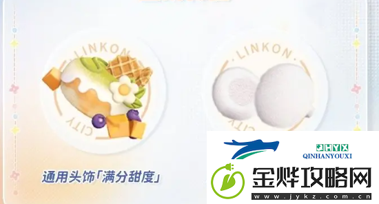 恋与深空致爱巡回礼活动奖励是什么