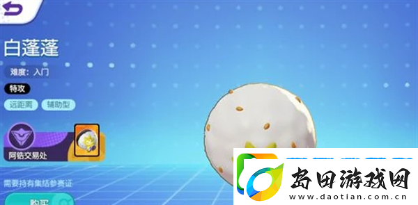 宝可梦大集结攻略入门推荐-宝可梦大集结新手攻略大全