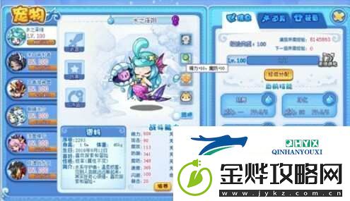 洛克王国世界亲密度配方大全