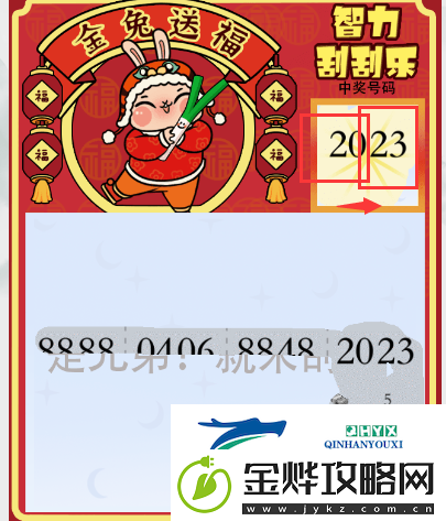 疯狂梗传智力刮刮乐怎么过