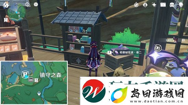 原神5.4版新增书籍与食谱收集指南