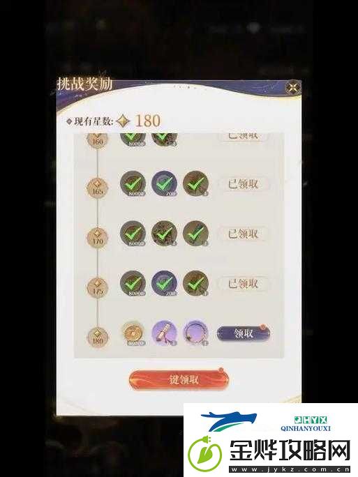 代号鸢地宫1-59层三星通关全攻略-解锁高效阵容秘籍助你轻松闯关