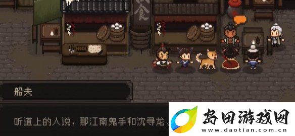 大江湖之苍龙与白鸟江南鬼手怎么过
