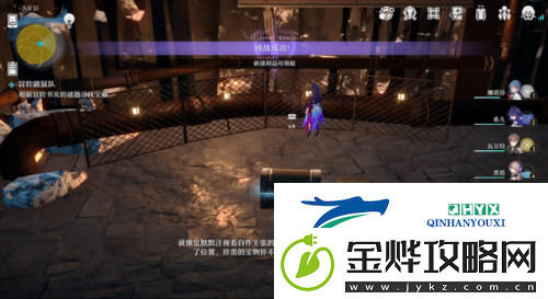 崩坏星穹铁道冒险鼹鼠队怎么过