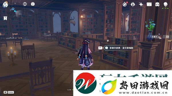 原神5.4版新增书籍与食谱收集指南