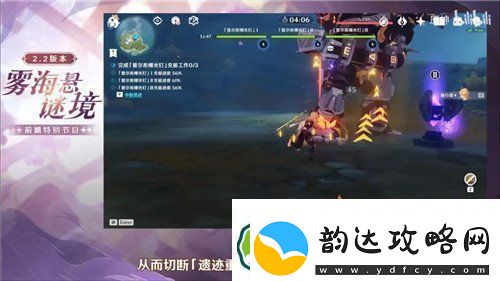 原神古时孤影活动怎么玩-原神古时孤影活动玩法攻略教程技巧
