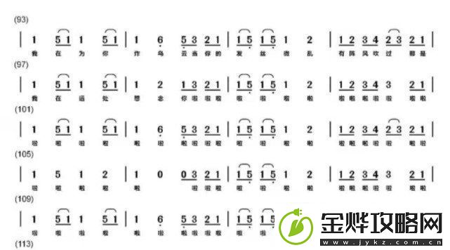 原神风物之诗琴乐谱有哪些