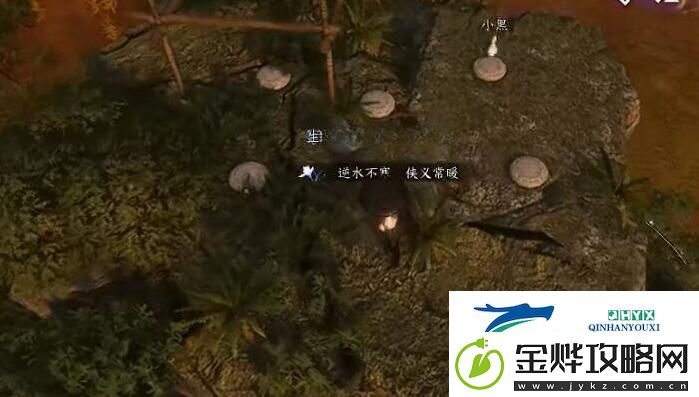 逆水寒手游双峰照影任务怎么做