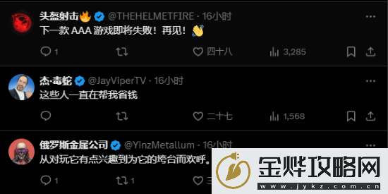 多样性拉满了！玩家吐槽宣誓角色形象雌雄难辨