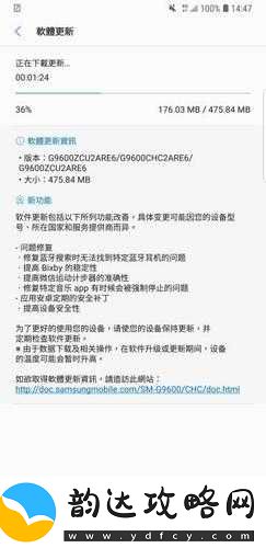 搞机timedownload-不用不收钱嘉兴-v24-相关内容详细介绍