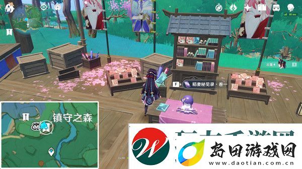 原神5.4版新增书籍与食谱收集指南
