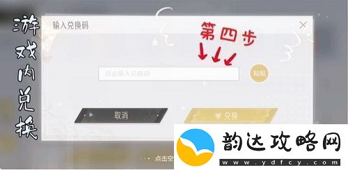 绝对演绎兑换码礼包码汇总一览2022最新5月