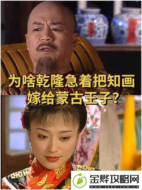 乾隆知画大汗淋漓:一段发生在宫廷里的故事