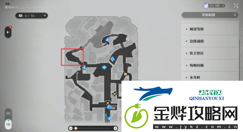 崩坏星穹铁道冒险鼹鼠队怎么过