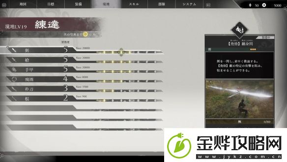 游侠晚报
