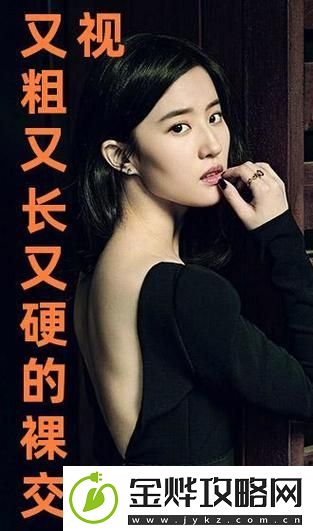 国产又黄又硬又粗-网友:-“真的是太强了!”
