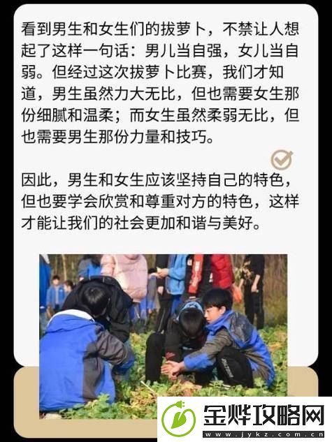 男人猛躁女人秘拔萝卜古代-网友:这故事听起来太奇葩了!