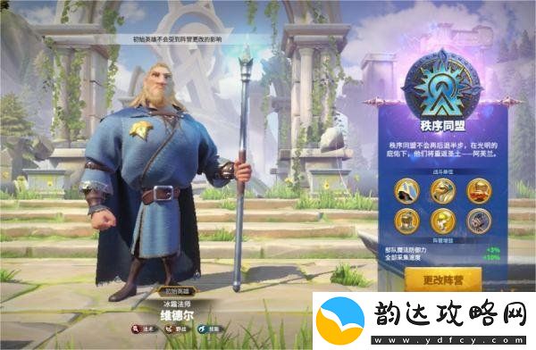 万龙觉醒选择哪一个阵营好-万龙觉醒阵营选择攻略