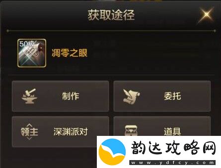 dnf手游漫游武器怎么选择