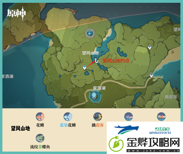 原神钓鱼点位置大全