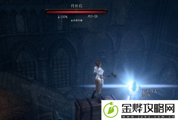 博德之门3月长石怎么获取