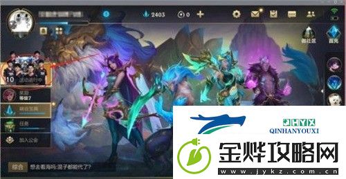 英雄联盟手游嫌疑人是谁