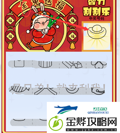 疯狂梗传智力刮刮乐怎么过