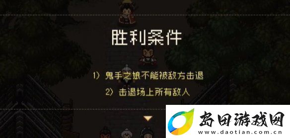 大江湖之苍龙与白鸟江南鬼手怎么过