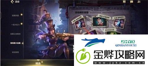 英雄联盟手游嫌疑人是谁