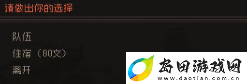 大江湖之苍龙与白鸟江南鬼手怎么过