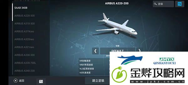 rfspro免费版app下载-rfspro免费版安卓下载