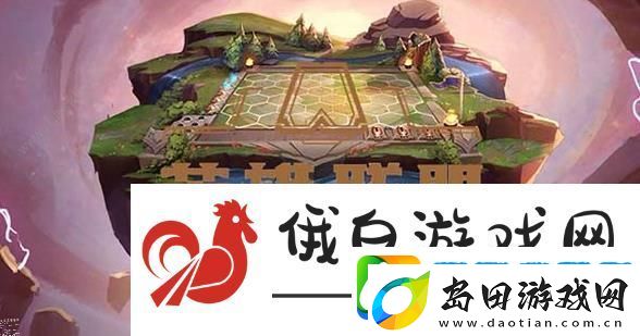 云顶之弈13.7版本英雄有哪些强化了-13.7版本英雄调整及强化介绍