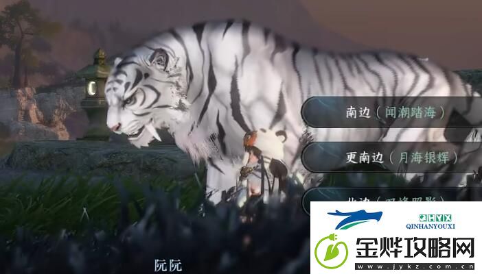 逆水寒手游双峰照影任务怎么做:攻略教你合理利用