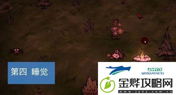 饥荒联机版精神值怎么恢复