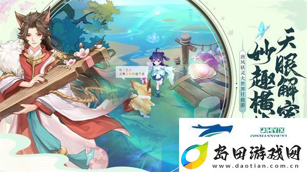 长安幻想宝宝技能最多几个:顶级成就达成条件全解析