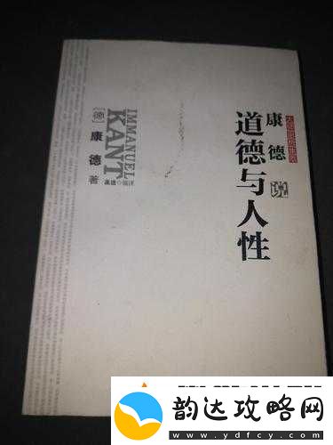 1313-苦瓜伦理:一场关于人性与道德的探讨
