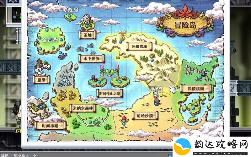 冒险岛阿利亚-冒险岛阿里山任务攻略
