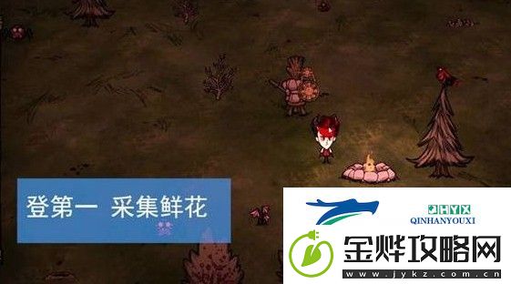 饥荒联机版精神值怎么恢复