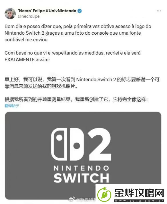 游侠晚报:Switch2标志或泄露!半条命3要来了