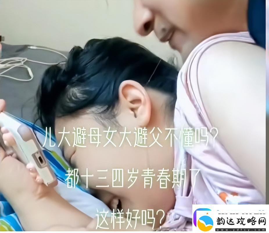 老母亲把儿子当丈夫的表现-粉丝:这样真的好吗